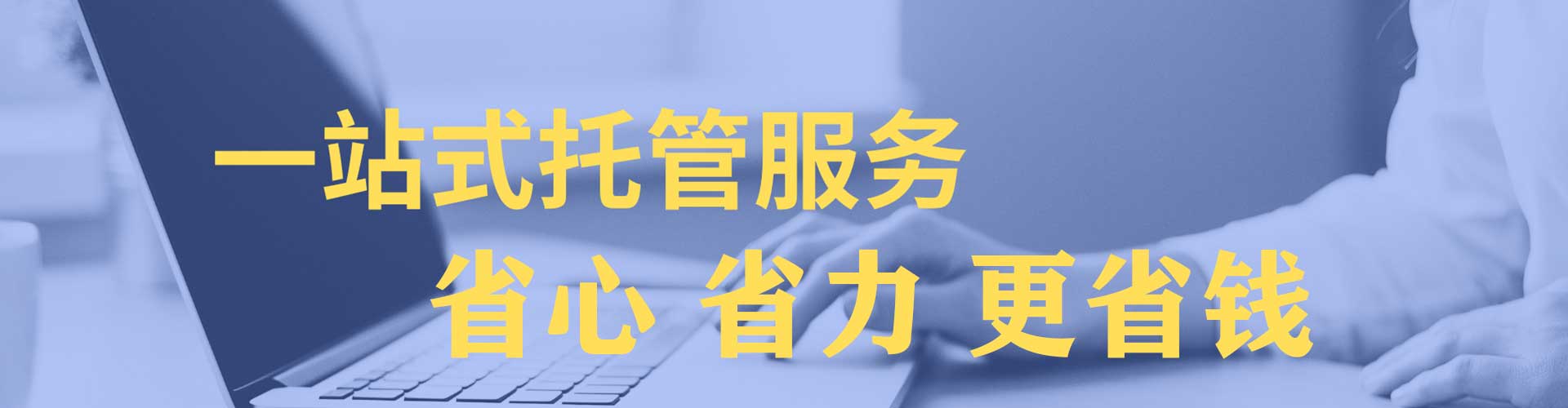 三峡百度竞价排名
