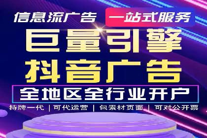 实战技巧：信息流优化师如何提升用户互动率
